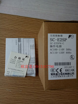  Original Changshu Fuji SC-E2SP contactor AC24 AC36V 48V AC110V 220V 380V