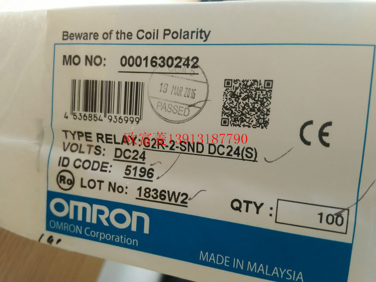 Original fit OMRONG2R-2-SND power relay DC24V DC12V OMRON Suzhou