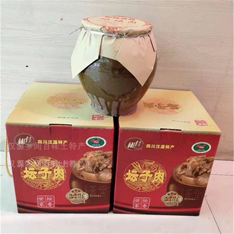 Hanyuan Sub-flesh Sichuan Ya'anon production Binjia oil jar meat jars pot meat ancient method to make oil base meat pork 5 catties