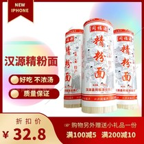 Sichuan dried noodles 2 Hanyuan with Fuyuan refined powder noodle head fine two fine hot dry noodles Noodles instant alkali water surface