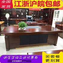 Special promotion big class boss desk boss desk desk boss desk solid wood office furniture