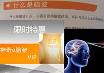 Munro Meditation Stress Reduction Yoga Relaxation Body Healing Developing Brain Potential Magical Music Brain Waves VIP Member