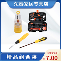  Screwdriver set repair household multi-function notebook screwdriver cross word tool Triangle plum blossom screwdriver