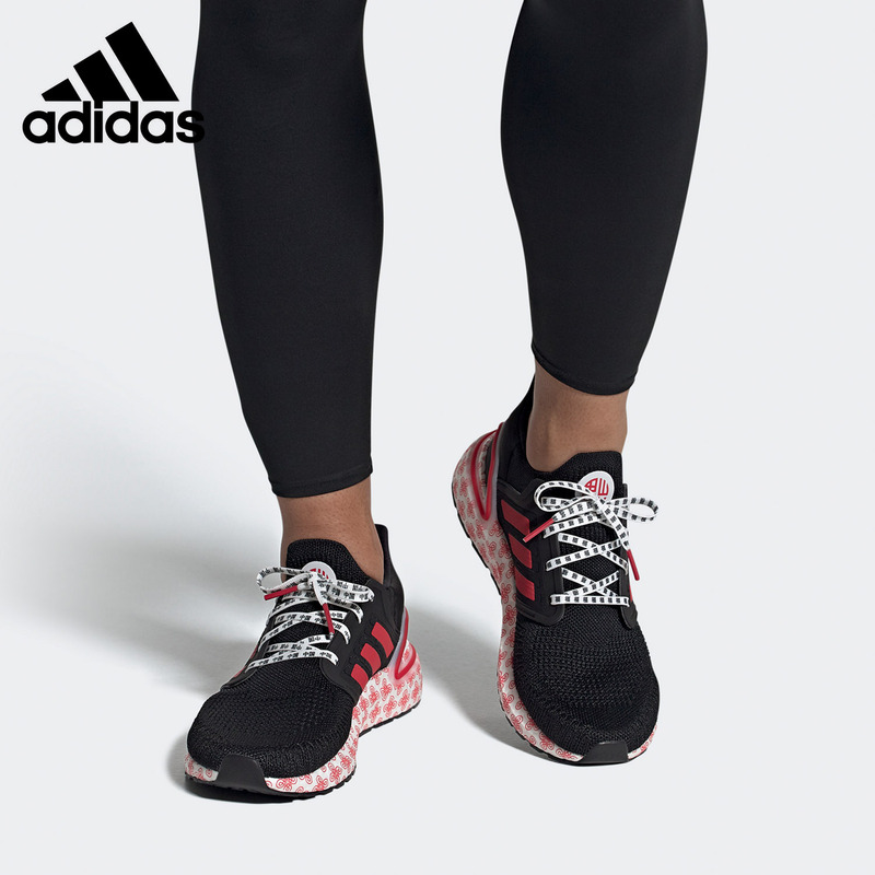 Adidas/Adidas Genuine New Model Ultraboost 20 Men's and Women's Sports Running Shoes Fx8886