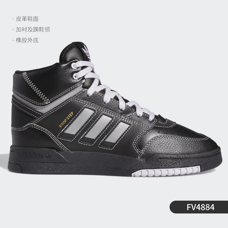Adidas/Adidas [DROP STEP XL W FZ3633]