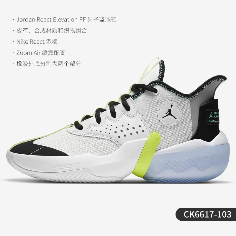 Баскетбольные кроссовки Nike комфортные, дышащие, с амортизирующей подошвой и лёгкой посадкой