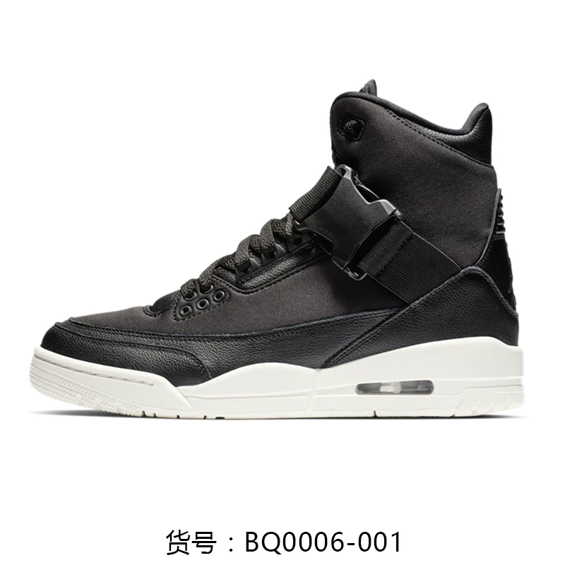 Nike/ Air jordan, спортивный ремень, баскетбольные кроссовки