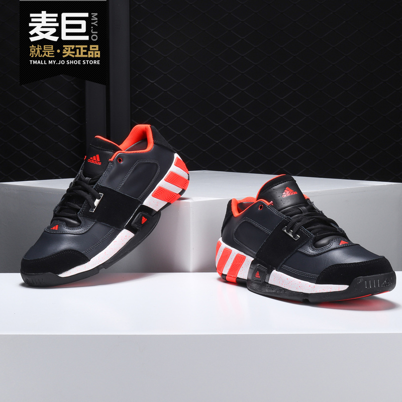 Adidas/Adidas Genuine Regulate Arenas Casual Sports Men's Basketball Shoes S83778