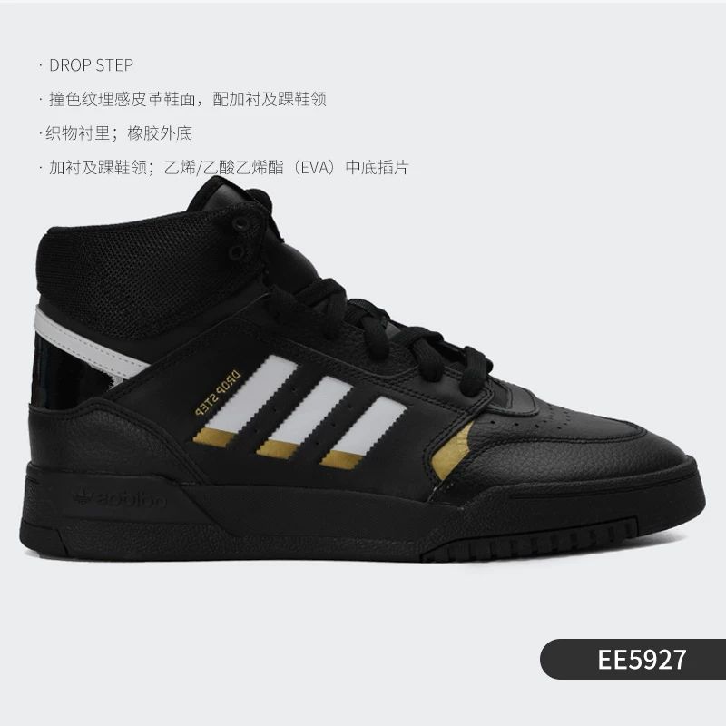 Кроссовки высокие мужские и женские Adidas Authentic season clover новые повседневные кроссовки EG3634