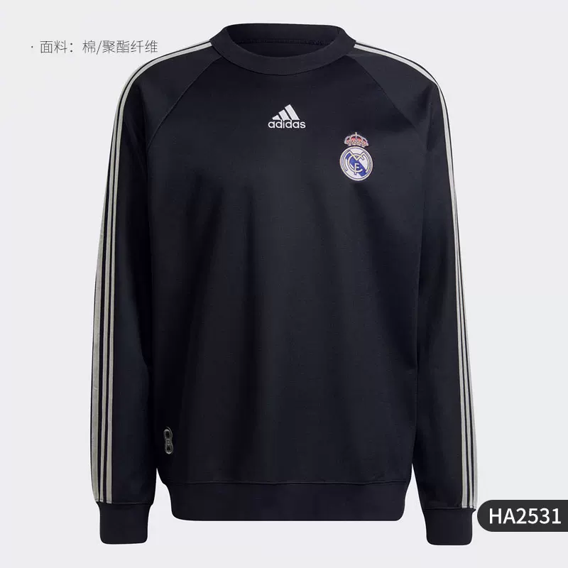 Спортивный свитшот Adidas Royal для отдыха