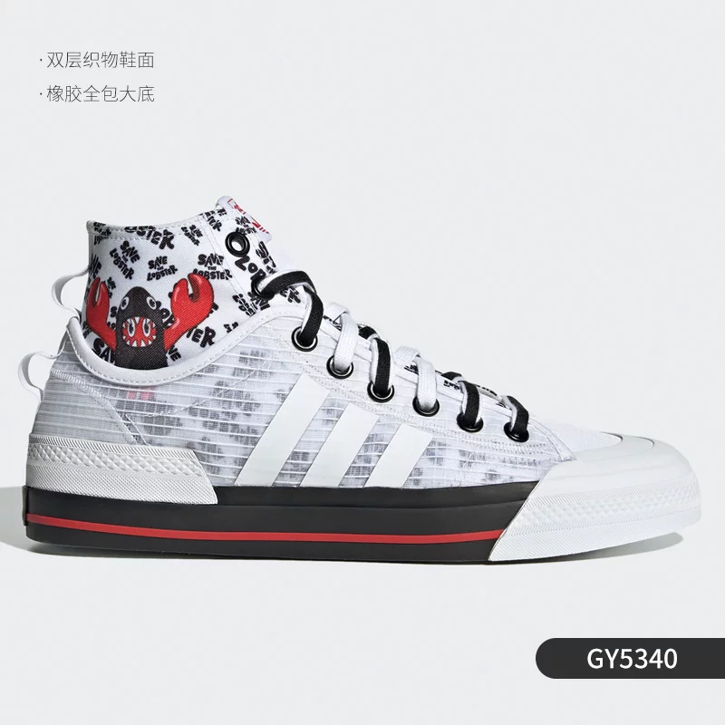 Кроссовки высокие классические повседневные мужские и женские Adidas Authentic clover NIZZA FX8497