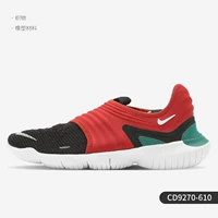 CD9270-610 Основная картина/мужская модель