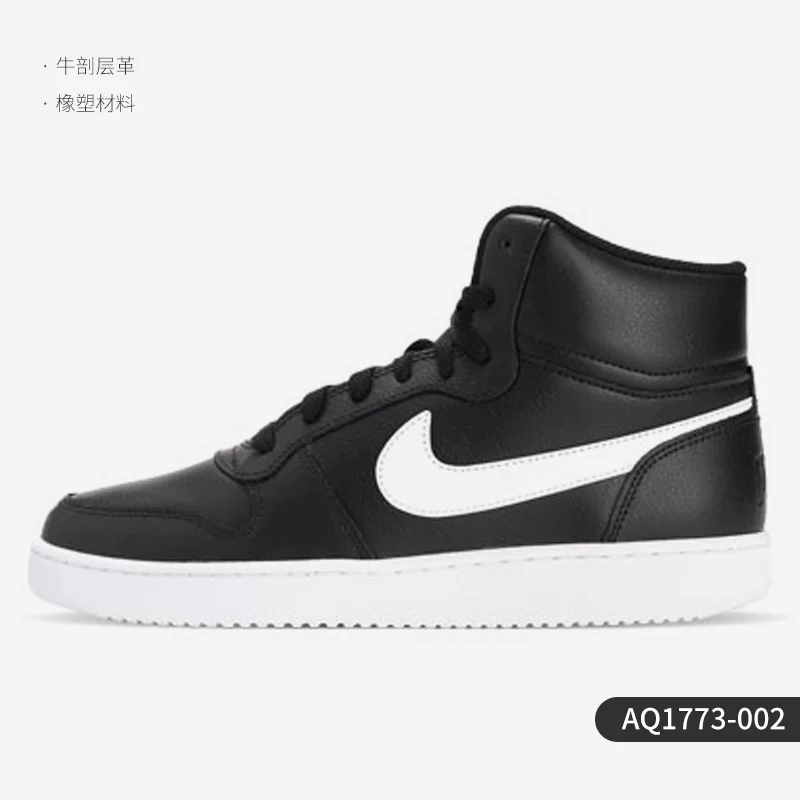 Nike/ Мужские и женские зимние новые стильные кроссовки в ретро-классике спортивно-повседневного типа AQ8125-003