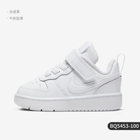 BQ5453-100 дети