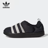 Adidas, кроссовки подходит для мужчин и женщин, официальный продукт