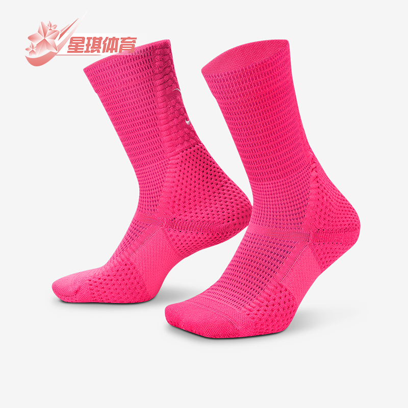 Nike/Nike Genuine Dri-Fit Men's and Women's Fashionable Mid-Calf Classic Sports Socks, One Pair, Ib9160-645
