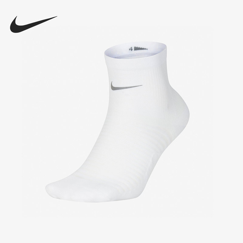 Nike Official Authentic Men's and Women's Marathon Running Sports Socks (One Pair) Sk0049-100