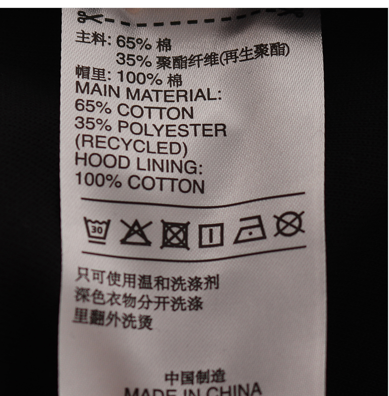 Áo khoác thể thao nam Adidas / Adidas chính hãng 2019 mới CNY HTT ZNE EA2104 - Áo khoác thể thao / áo khoác áo khoác the thao puma nam