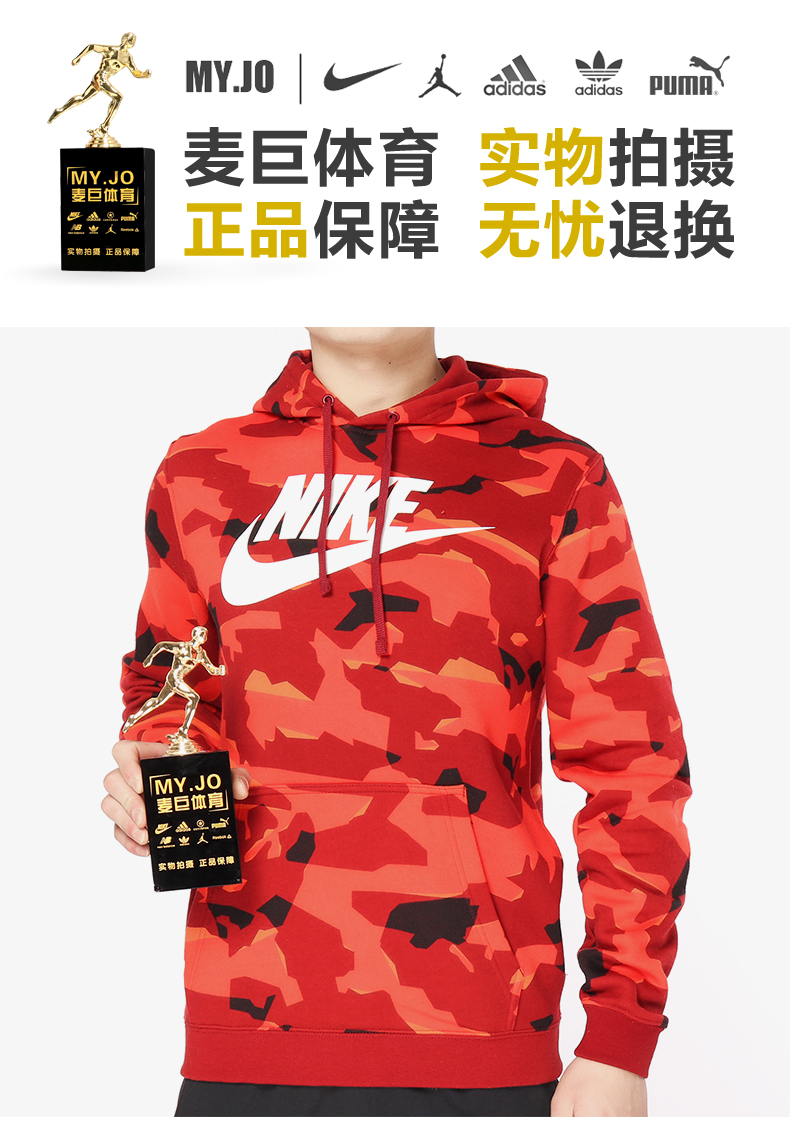 Nike / Nike chính hãng 2019 mới áo thun thường niên CNY Trung Quốc cộng với áo len thể thao nhung ấm AR2868 - Thể thao lông cừu / jumper áo nỉ adidas nam