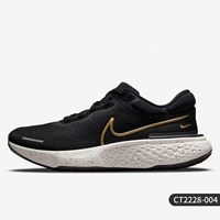 CT2228-004 Мужская модель