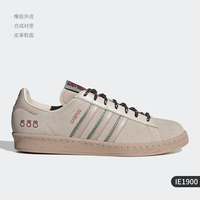 Футболки Adidas/официальные аутентичные Campus 80s Clover мужские и женские повседневные туфли FY6750