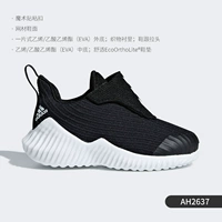 AH2637 Дети/Адгезия на липучке