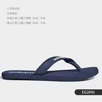 EG2041 [Рекомендуется выбирать на размер больше]