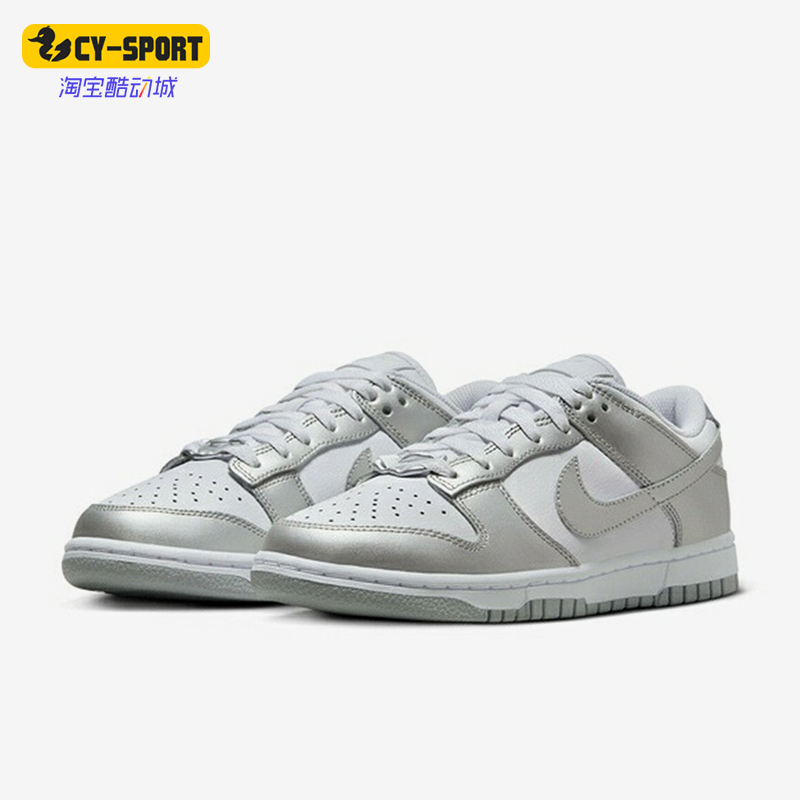 Nike/Nike Genuine Dunk Low Women's Low-Top Lace-Up Retro Breathable Classic Sneakers Fv1311-100 Nike/Nike Genuine Dunk Low Women's Low-Top Lace-Up Retro Breathable Classic Sneakers Fv1311-100