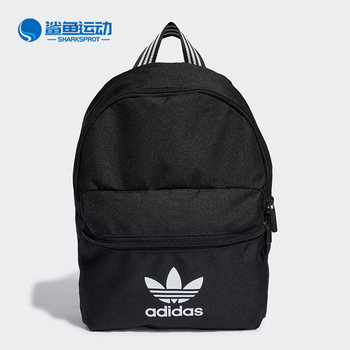 Adidas sports backpack ij0762