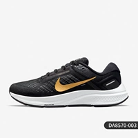 Женские модели DA8570-003
