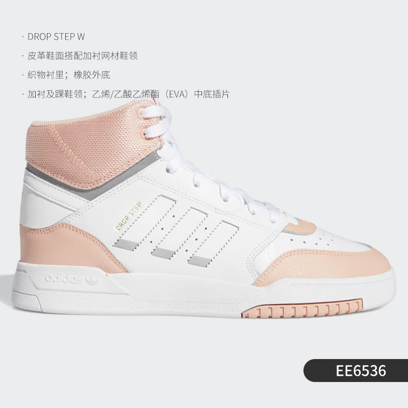 Кроссовки высокие мужские и женские Adidas Authentic season clover новые повседневные кроссовки EG3634