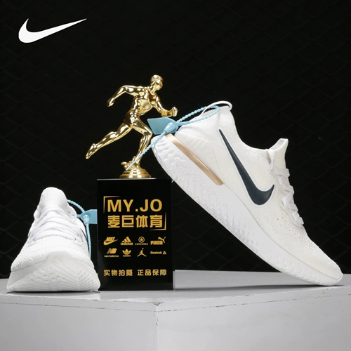 Nike/耐克 Подлинный эпический React Flyknit 2 Мужчины и женские кроссовки Ci9101 Ci9101