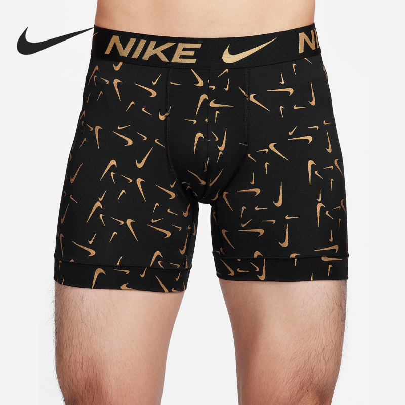 Nike/Nike Genuine 2024 New Men's Knitted Boxer Briefs Three-Pack Dv3956-031