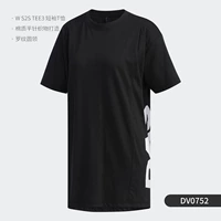 DV0752 Главная карта