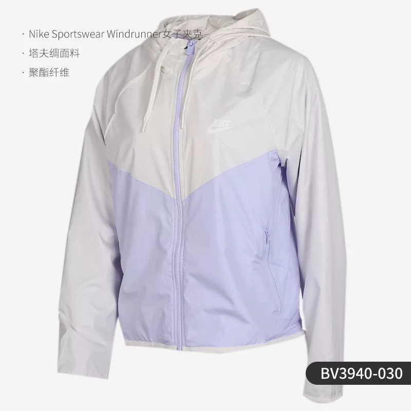 Форма Nike/ Authentic AS W NSW WR JKT женская спортивная повседневная куртка BV3940