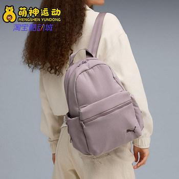 Puma genuine women's purple commuting street large capacity lightweight casual zipper backpack 091714-04