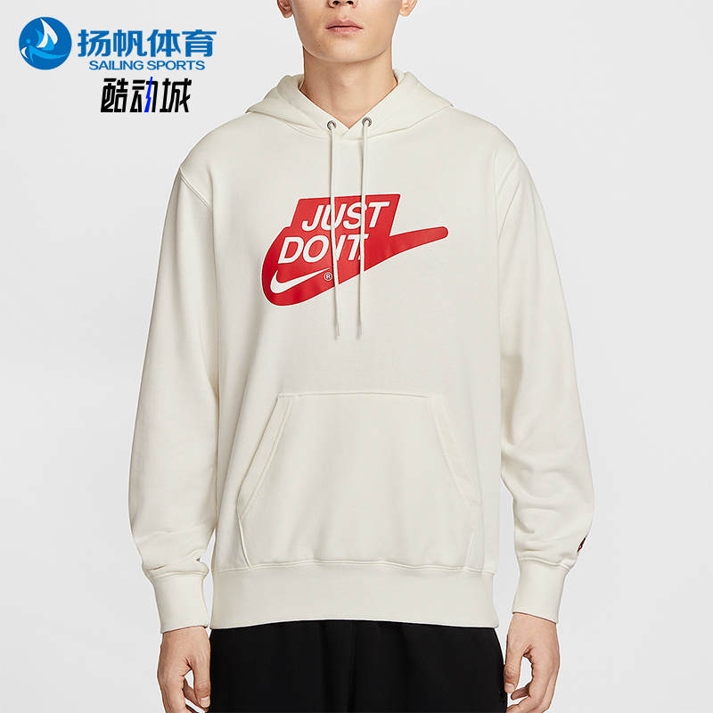 Nike/Nike Genuine 2026 Men's Casual Sports Hooded Classic Sweatshirt Pullover If0692-133 Nike/Nike Genuine 2026 Men's Casual Sports Hooded Classic Sweatshirt Pullover If0692-133