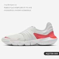 Женская модель AQ5708-009