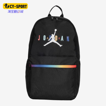 Nike men and women large capacity backpack