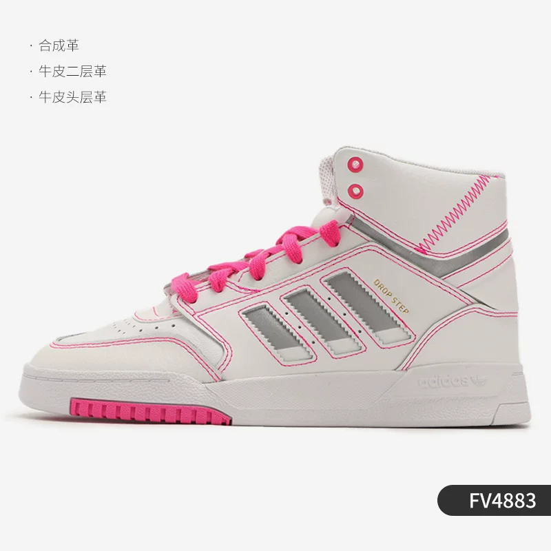 Adidas/Adidas [DROP STEP XL W FZ3633]