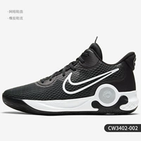 Черный/белый/волк серый (CW3402-002)