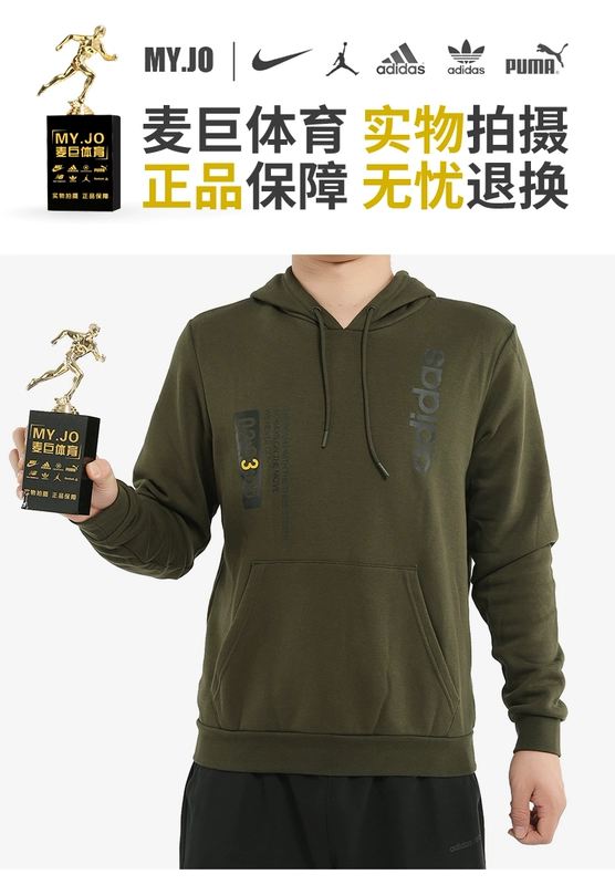 Áo thể thao nam Adidas / Adidas nam 2019 đích thực mới thoải mái áo len ấm áp áo thun DW8181 - Thể thao lông cừu / jumper