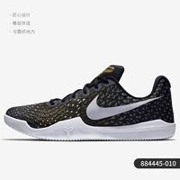 Черный (884445-010)