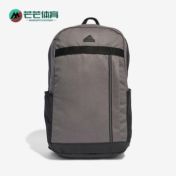 Adidas men's and women's casual training backpack