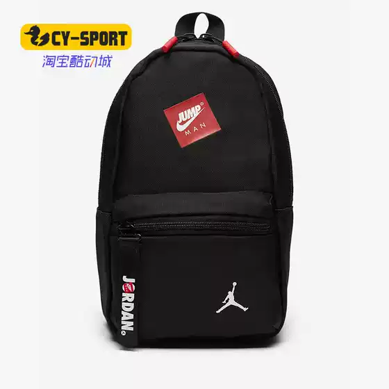 Nike/Nike Genuine Jordan New Fashion Casual Sports Backpack for Men and Women Dj5685