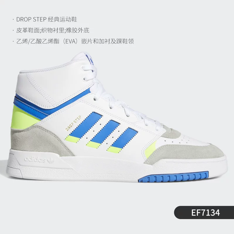 Кроссовки высокие мужские и женские Adidas Authentic season clover новые повседневные кроссовки EG3634