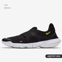 AQ5707-001 Мужская модель