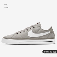 CW6539-001 Мужская модель