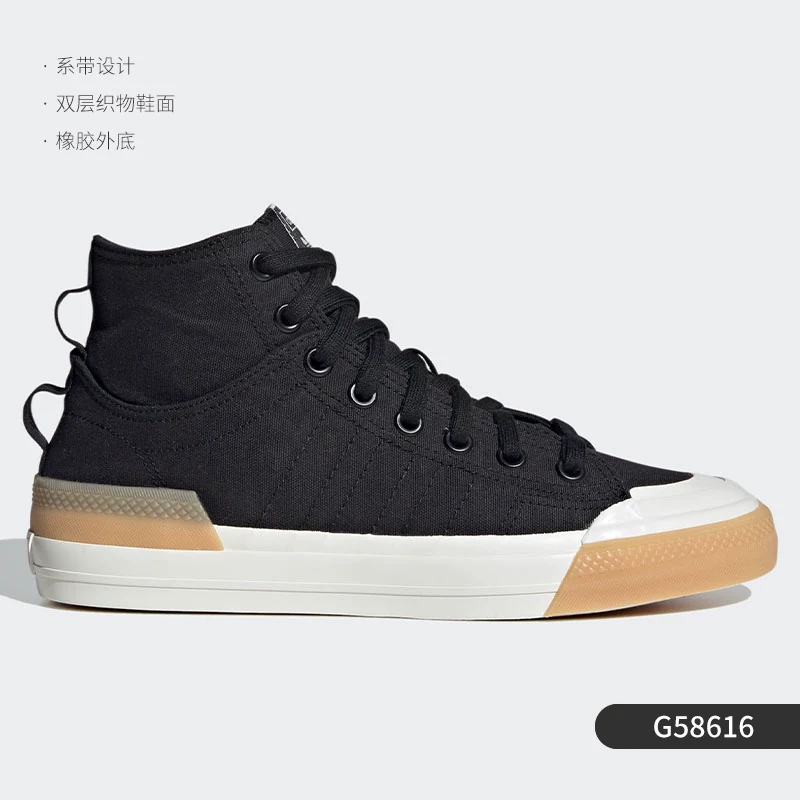 Кроссовки высокие классические повседневные мужские и женские Adidas Authentic clover NIZZA FX8497