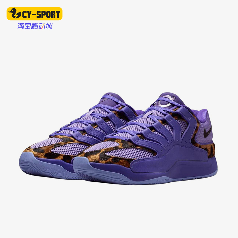Nike/Nike Genuine Kd18Perep New Men's and Women's Purple-Brown Classic Casual Basketball Shoes Io7518-500